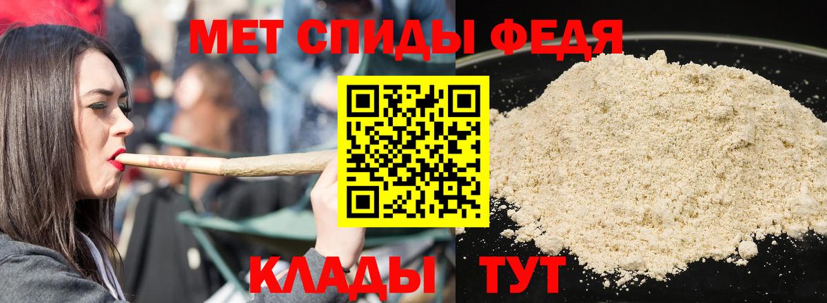 АМФ  АМФЕТАМИН  Вход с VPN  Сердобск  Amphetamine 97% 