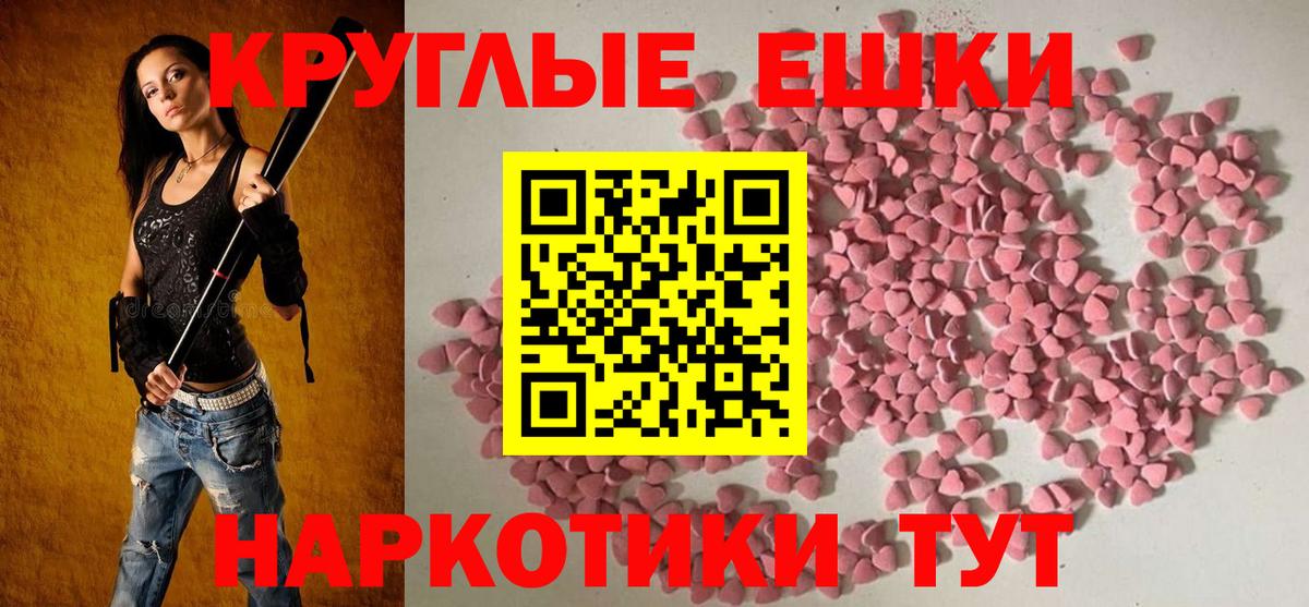 Ecstasy 280 MDMA Сердобск