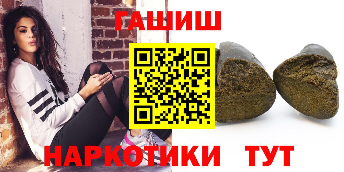 ГАШ hashish  Вход с VPN  ГАШ AMNESIA HAZE  Сердобск 