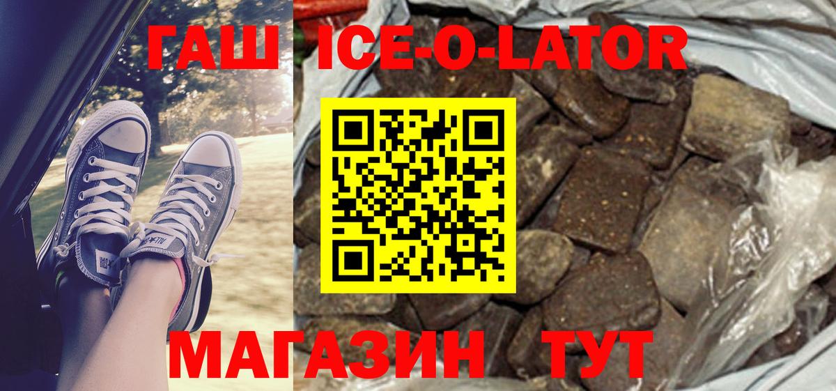 Гашиш hashish Сердобск