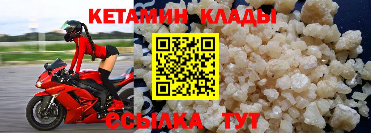 МЕФ  Вход с VPN  МАРИХУАНА  Вейп ТГК  МЕТАДОН  Cocaine  ГАШ  Меф МЯУ МЯУ   Сердобск  A PVP СК кристаллы  ГАШ 
