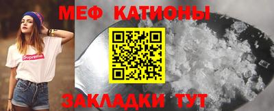 таблы Первоуральск