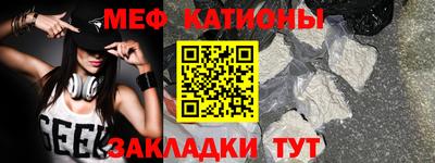 mdpv Пенза