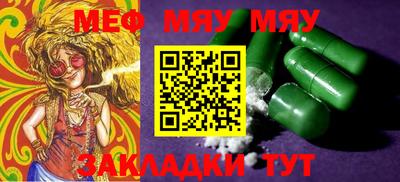mdpv Пенза
