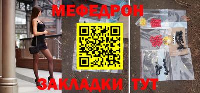 кристаллы Партизанск
