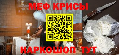 кристаллы Партизанск