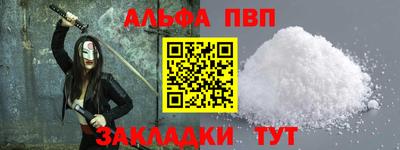 mdpv Пенза