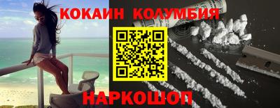 таблы Первоуральск