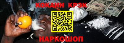 таблы Первоуральск