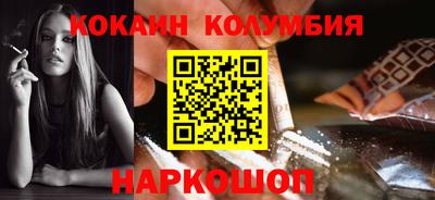 таблы Первоуральск