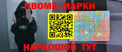 кристаллы Партизанск
