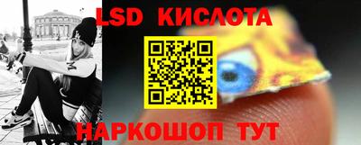 таблы Первоуральск
