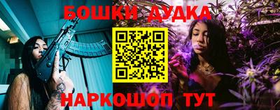 кристаллы Партизанск