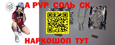 mdpv Пенза