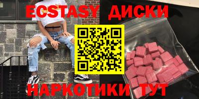 таблы Первоуральск