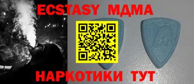 таблы Первоуральск
