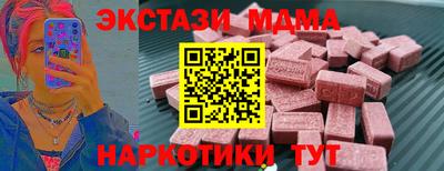 таблы Первоуральск