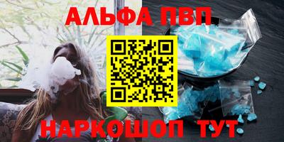 таблы Первоуральск