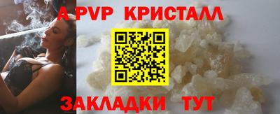 таблы Первоуральск