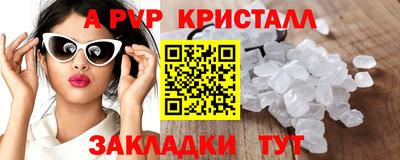 таблы Первоуральск