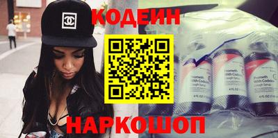 кристаллы Партизанск