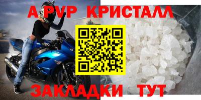 mdpv Пенза