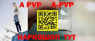 mdpv Пенза