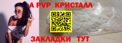 прущие крисы Кудрово