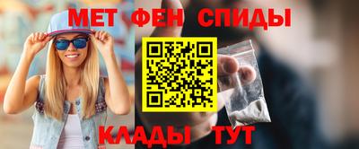 кристаллы Партизанск