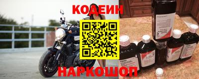 кристаллы Партизанск