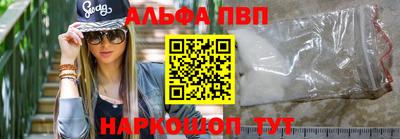 таблы Первоуральск