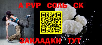 mdpv Пенза