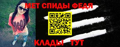 кристаллы Партизанск