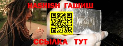 кристаллы Партизанск