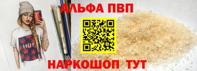 кристаллы Партизанск