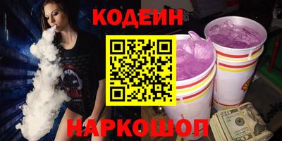 кристаллы Партизанск