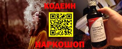 таблы Первоуральск