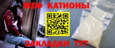 кристаллы Партизанск