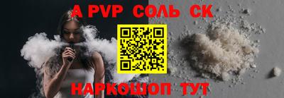mdpv Пенза