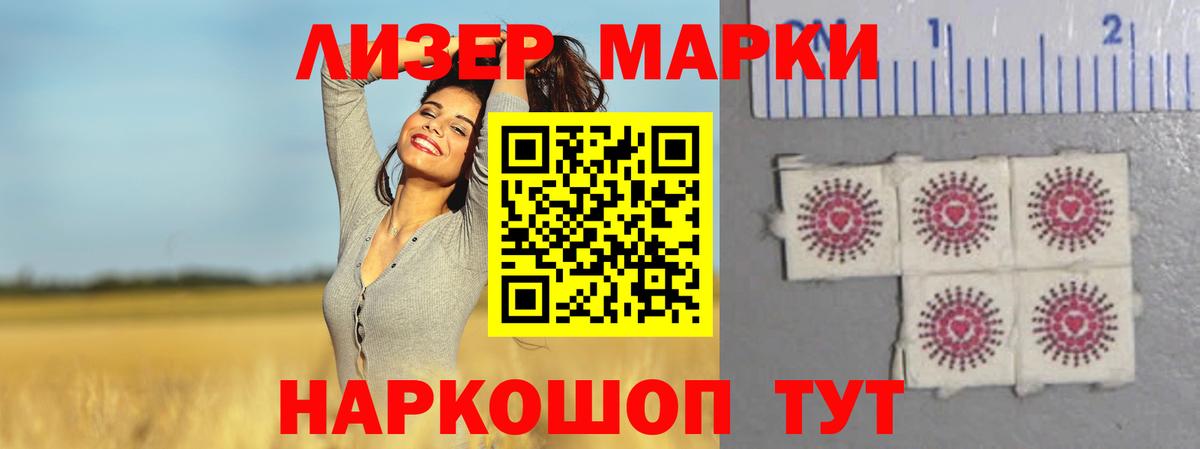 Сердобск  ЛСД экстази ecstasy  Лсд 25 экстази кислота  Вход с VPN 