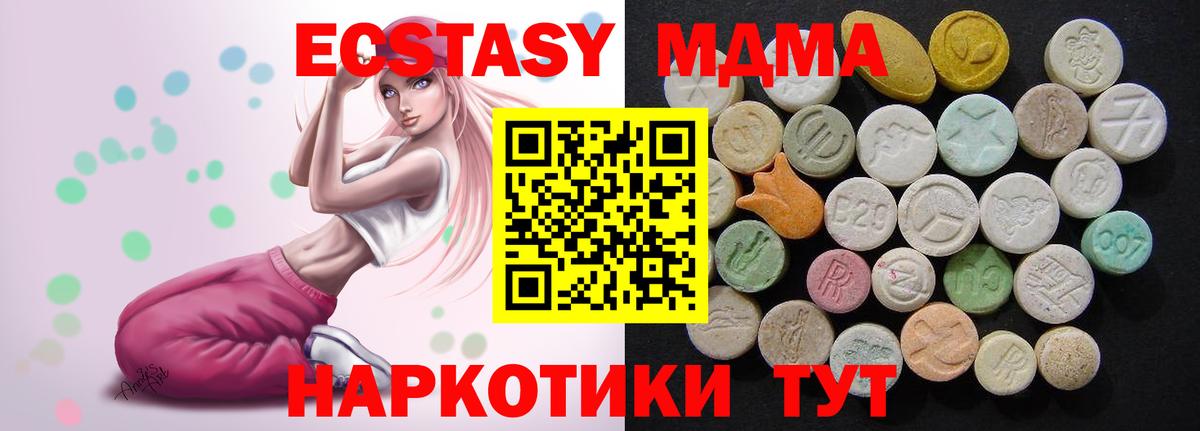 MDMA crystal Сердобск