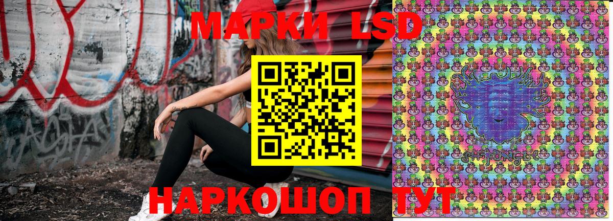 Сердобск  Марки N-bome 1,8мг  Наркотические марки  Вход с VPN 