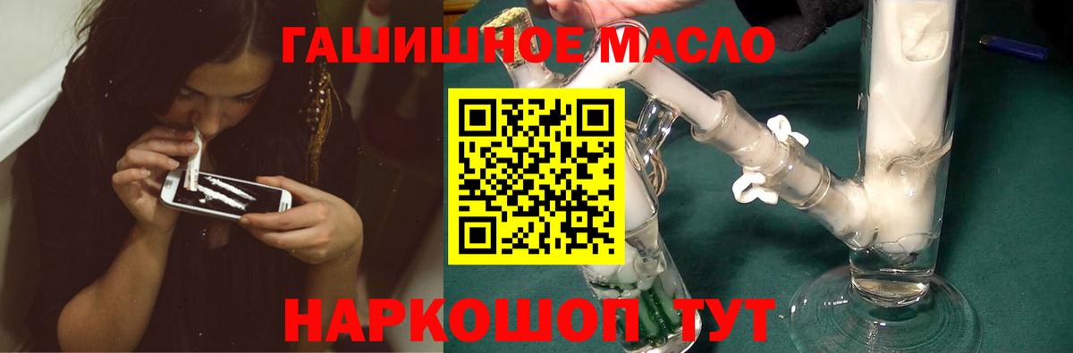 Дистиллят ТГК THC oil  Вход с VPN  ТГК Wax  Сердобск 