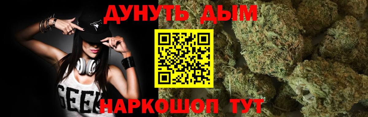МАРИХУАНА AK-47 Сердобск