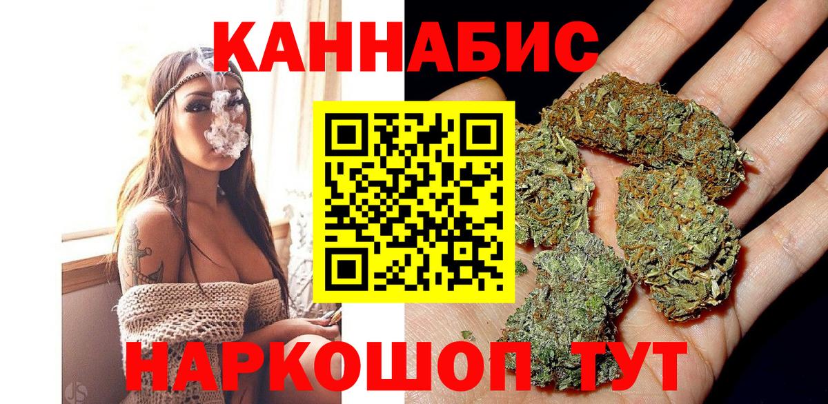 Шишки марихуана индика  Канабис тримм  Каннабис тримм  Сердобск  Вход с VPN  Канабис THC 21% 